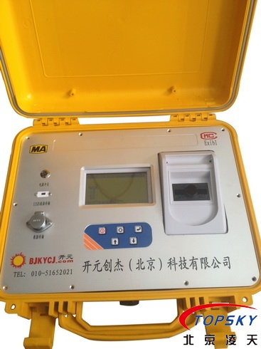 YRH700紅外熱像儀、水質(zhì)分析儀取得安標(biāo)認(rèn)證