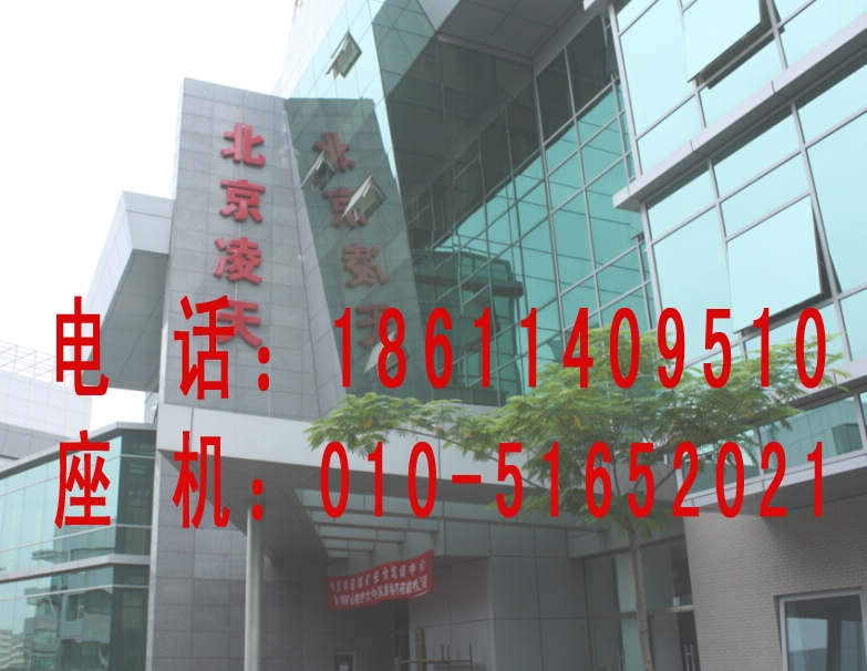 便攜式固液分析儀